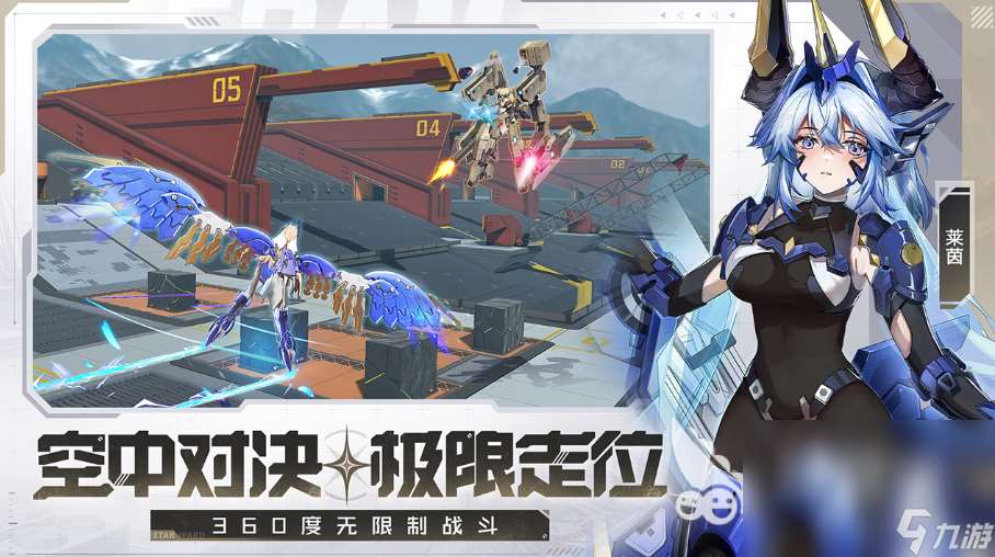 2025以前的手機機甲游戲有哪些 超贊的機甲手游top10