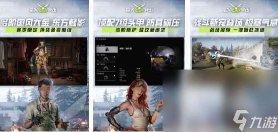 有趣的反恐手游有哪些2025流行的反恐手游合集