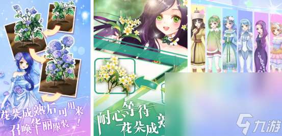 有沒有巴啦啦小魔仙游戲2025流行的巴啦啦小魔仙手游下載分享