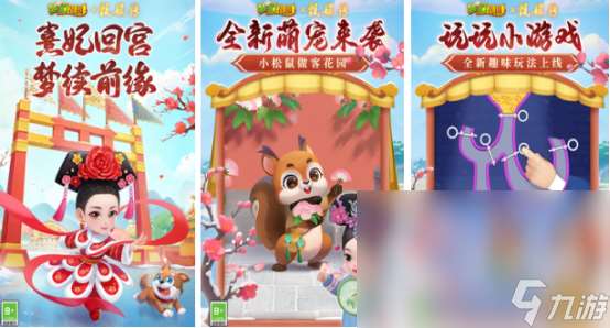 兒童7—12歲益智游戲有哪些2025有趣的兒童益智手游合集