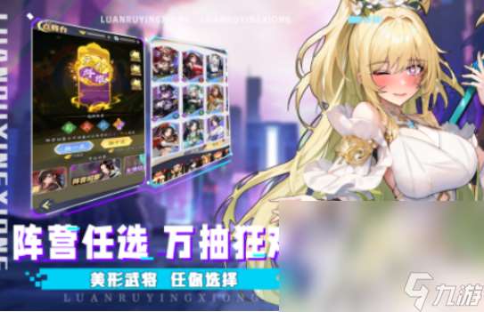 二次元游戏排行榜前十名分享2025流行的二次元手游top10