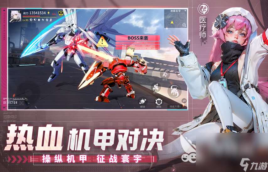 2025以前的手機機甲游戲有哪些 超贊的機甲手游top10