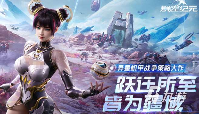 受歡迎的開放游戲大全 好玩的開放游戲分享2025