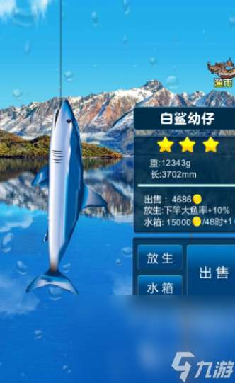 熱門的釣魚游戲真實模擬釣魚全集 2025必玩的釣魚游戲真實模擬釣魚盤點