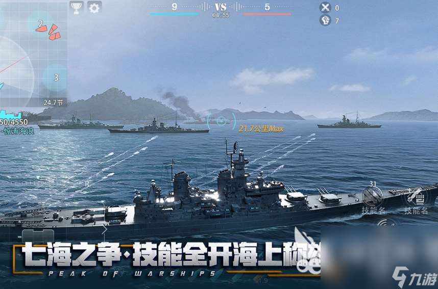 十款以前的海战游戏推荐2025 火爆的海战手游精选集