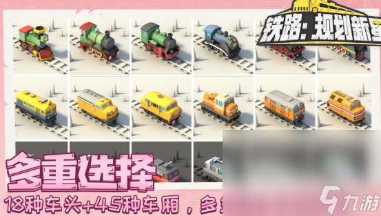 7～12岁儿童的单机游戏有哪些 2025流行的儿童单机手游盘点