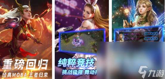 有趣的5v5游戲有哪些2025高人氣5v5手游排名