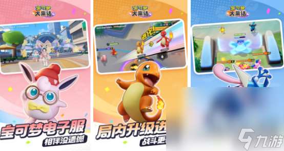 十大moba游戏排行榜2025受欢迎的moba手游大全