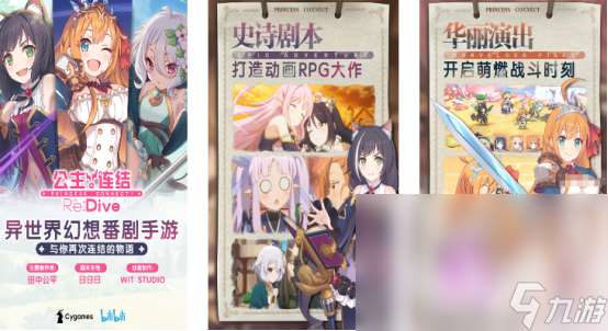 有沒有巴啦啦小魔仙游戲2025流行的巴啦啦小魔仙手游下載分享