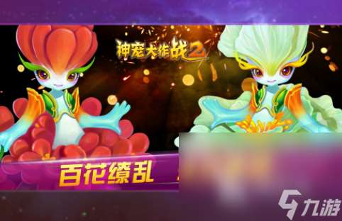 有趣的寵物游戲有哪些2025耐玩的寵物手游下載合集