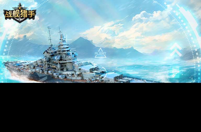 十款以前的海战游戏推荐2025 火爆的海战手游精选集