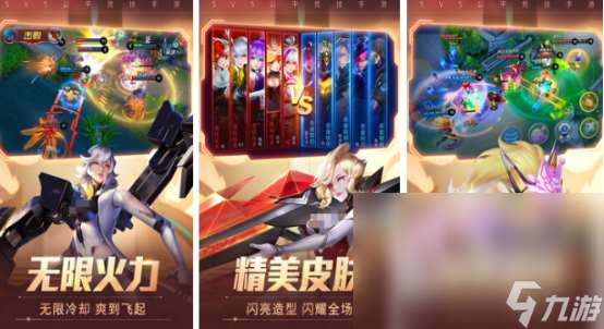 十大moba游戏排行榜2025受欢迎的moba手游大全