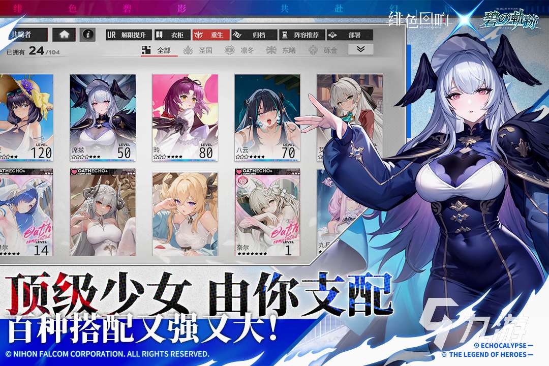 游族網絡有什么出名的游戲推薦 2025必玩的游族網絡的游戲分享