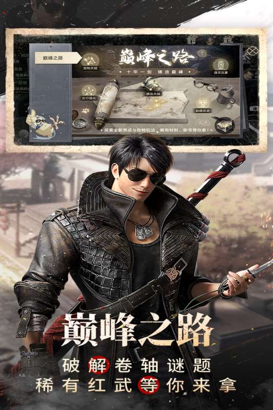 游族網絡有什么出名的游戲推薦 2025必玩的游族網絡的游戲分享