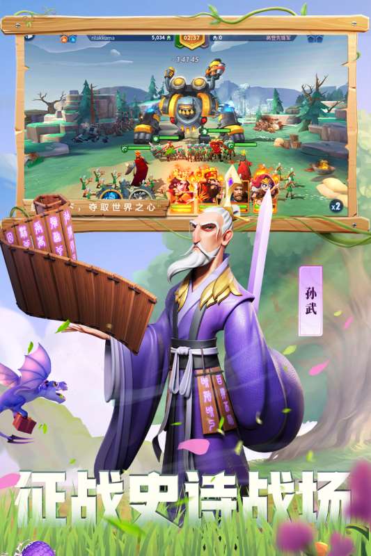 游族網絡有什么出名的游戲推薦 2025必玩的游族網絡的游戲分享