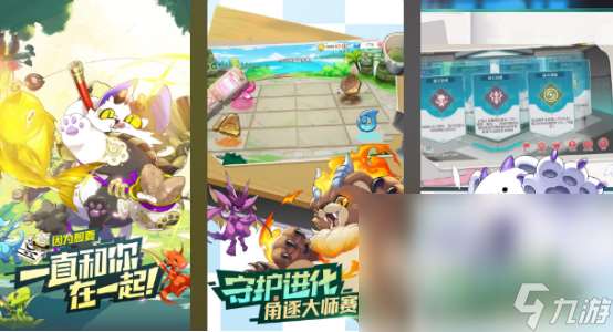有趣的寵物游戲有哪些2025耐玩的寵物手游下載合集