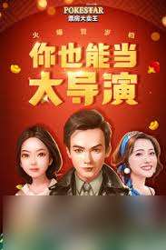 票房大卖王的玩法一致吗