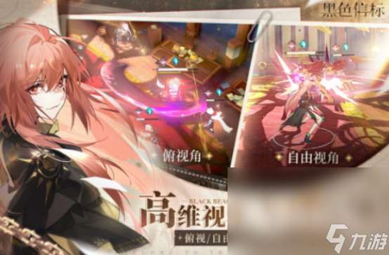 二次元游戏排行榜前十名分享2025流行的二次元手游top10