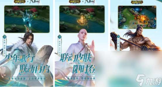 十大moba游戏排行榜2025受欢迎的moba手游大全