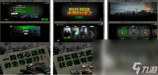 有趣的反恐手游有哪些2025流行的反恐手游合集