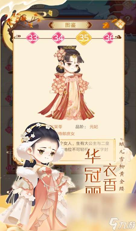 經典的宮廷游戲哪個好玩 2025受歡迎的宮廷游戲下載合集