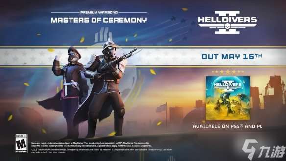 曝《绝地潜兵2》将迎来大更新！5月20日上线全新活动