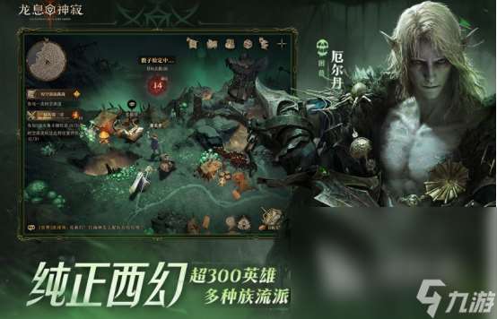 魂類游戲排行榜前十名2025流行的魂類游戲Top10