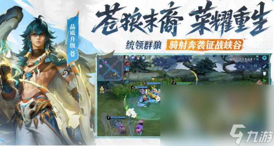 十大moba游戏排行榜2025受欢迎的moba手游大全