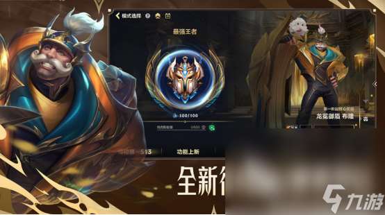 十大moba游戏排行榜2025受欢迎的moba手游大全