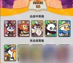 幻之森林角色養成方法