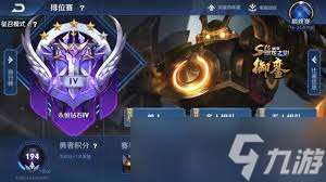 星耀五到王者究竟需要多少顆星