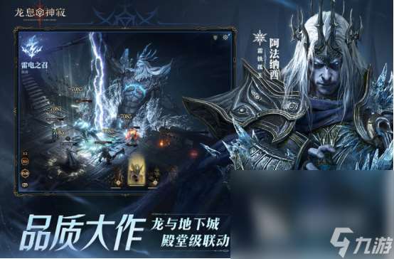 流行的暗黑游戏有哪些2025受欢迎的暗黑手游合集