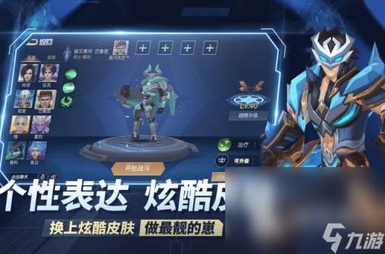 十大moba游戏排行榜2025受欢迎的moba手游大全