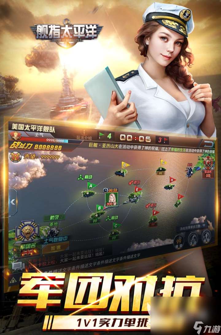 十款以前的海战游戏推荐2025 火爆的海战手游精选集