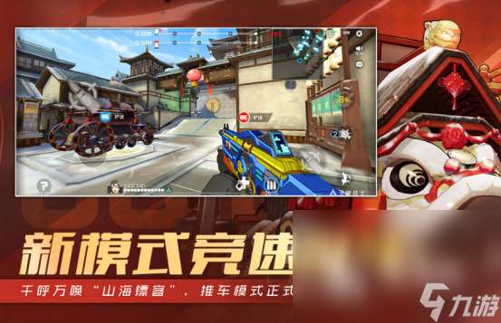 有趣的5v5游戲有哪些2025高人氣5v5手游排名