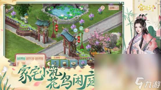 經典的宮廷游戲哪個好玩 2025受歡迎的宮廷游戲下載合集