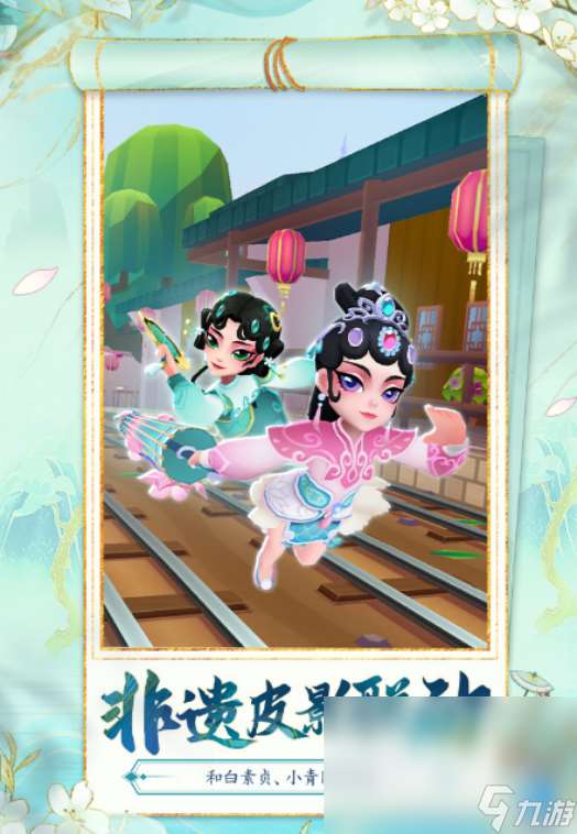 7～12岁儿童的单机游戏有哪些 2025流行的儿童单机手游盘点