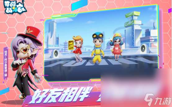 十大moba游戏排行榜2025受欢迎的moba手游大全