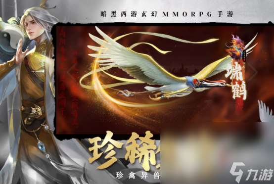 魂類游戲排行榜前十名2025流行的魂類游戲Top10