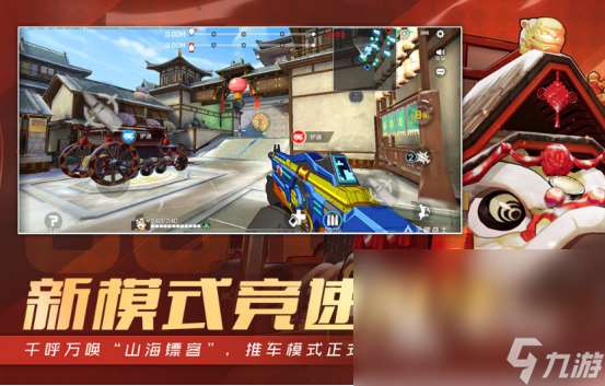 十大moba游戏排行榜2025受欢迎的moba手游大全