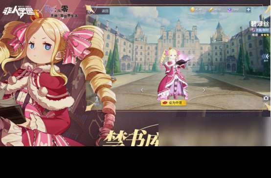 十大moba游戏排行榜2025受欢迎的moba手游大全