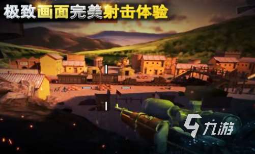 經(jīng)典老單機(jī)游戲射擊下載推薦 必玩的單機(jī)射擊游戲大全2025