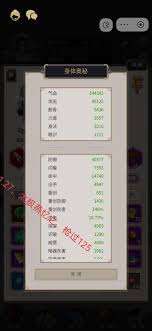 這就是江湖駕崩槍如何理解及加強建議