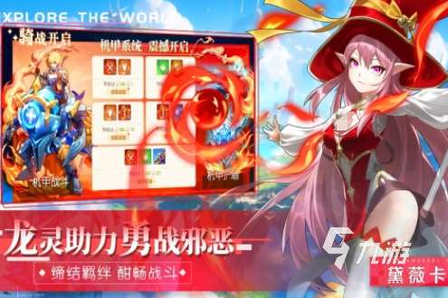 受歡迎的開放游戲大全 好玩的開放游戲分享2025