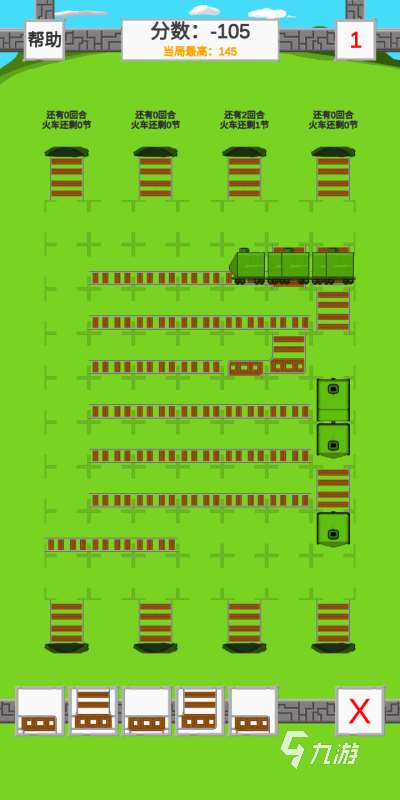 好玩的开火车的游戏有哪些 2025有趣的开火车的游戏top5