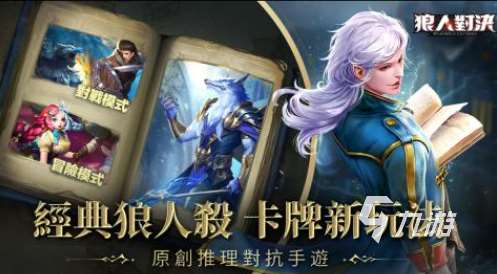 流行的双人对战前五名 人气较高的双人对战游戏排行榜2025