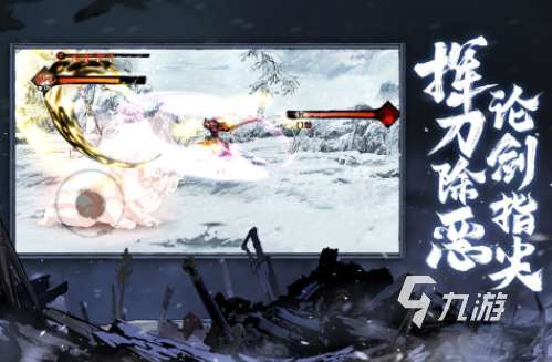 必玩的武侠吃鸡前五 热门的武侠吃鸡游戏盘点2025