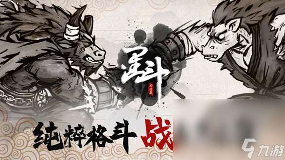 好玩的格斗游戲排行榜前十名有哪些 2025熱門的格斗手游盤點