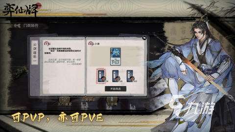 2025最火的卡牌游戏排行榜推荐 人气最高的卡牌游戏有哪些