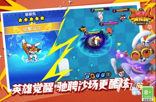 流行的双人对战前五名 人气较高的双人对战游戏排行榜2025